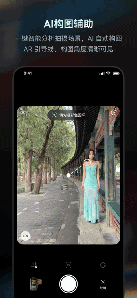 Doka相机app
