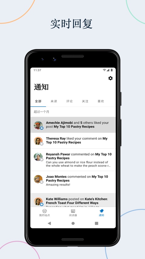 wordpress手机版最新版