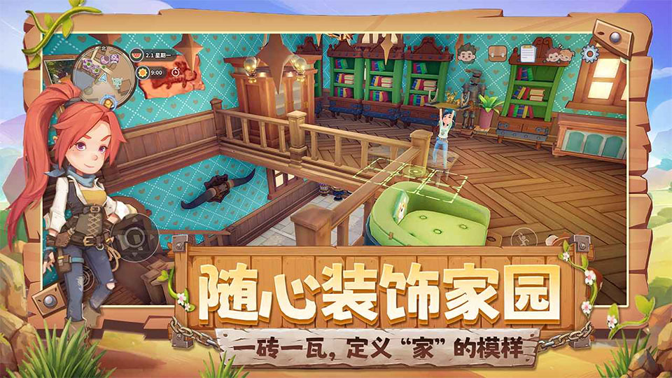 沙石镇时光手机版