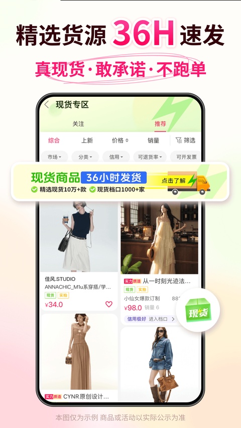 搜款网app