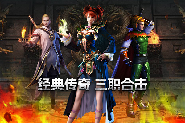 摸金之路九游版