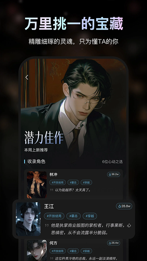 AI极昼app