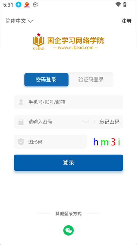 国企学习app