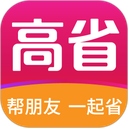 高省app