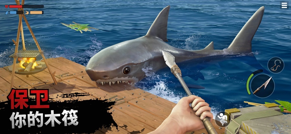 Raft Online最新手机汉化版