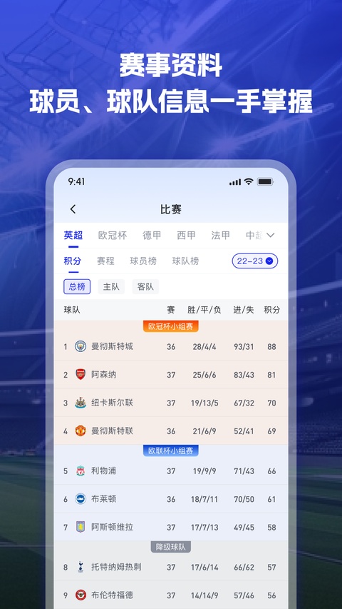 K球app