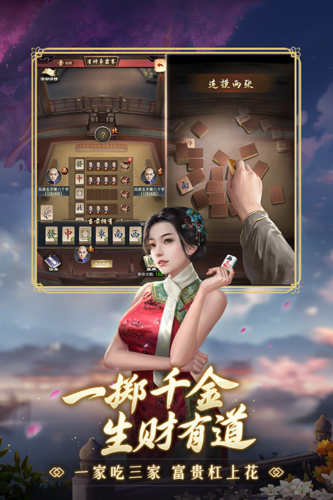 极品芝麻官小米版