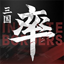 率土之滨腾讯版