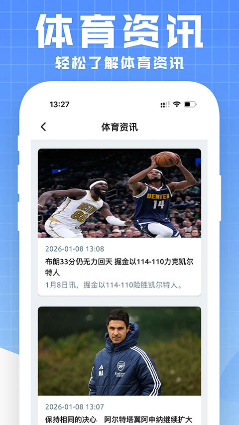火乐园app