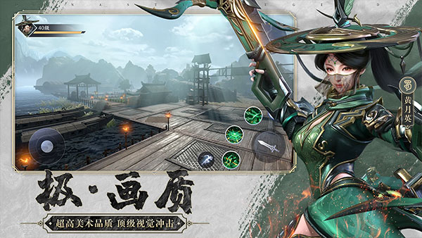 极无双2国际版