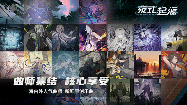 Paradigm游戏