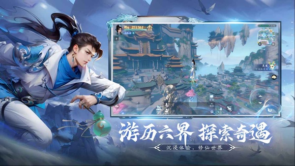仙遇官方正版