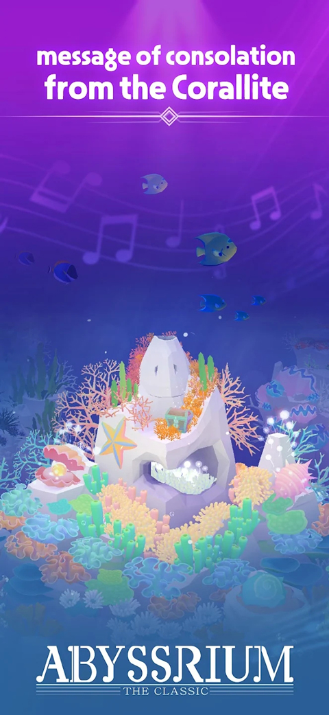 深海水族馆与经典官方正版