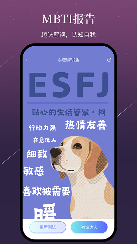 小幸运app