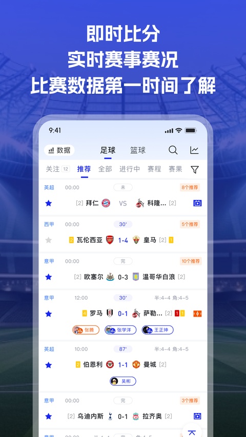 K球app