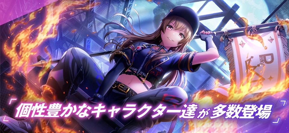 D4DJ Groovy Mix日服最新版
