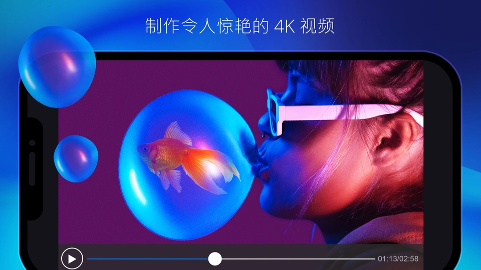 威力导演手机最新版