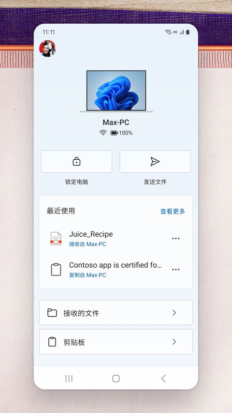 你的手机助手最新版(链接至Windows)