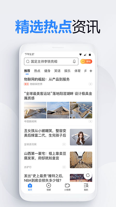 2345上网导航