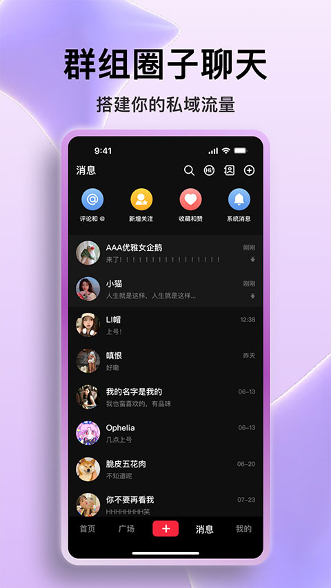 火乐园app