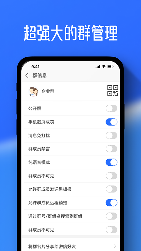 任小聊app