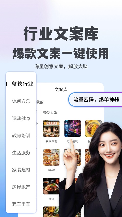 抖度app