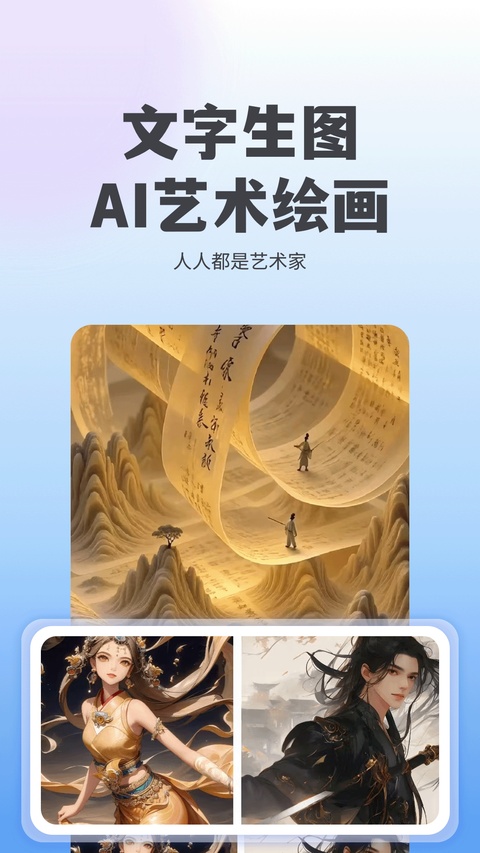 抖度app
