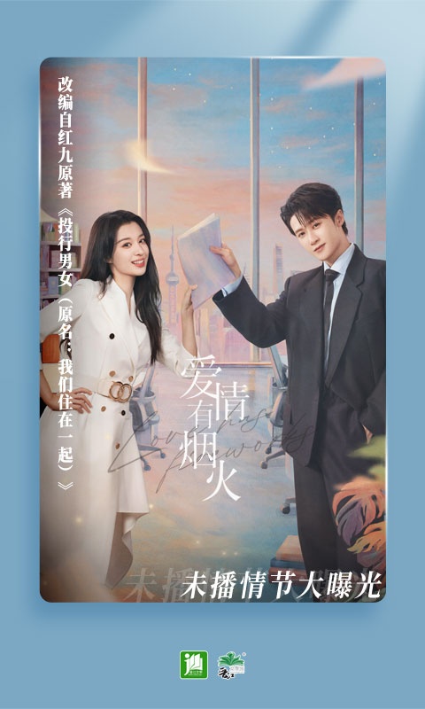晋江文学城手机版