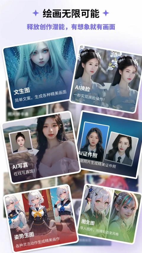 边界AIchat官方版