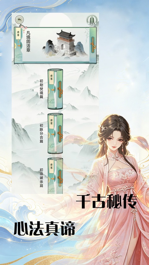 弈客围棋app