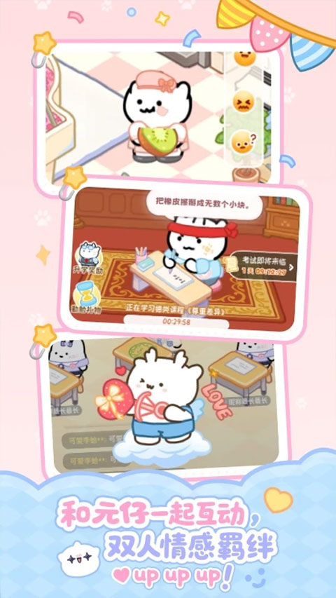 元仔app(PawLove)