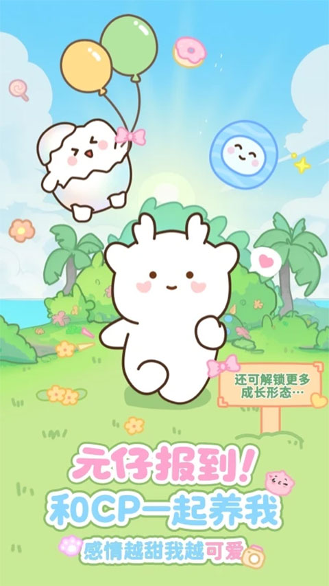 元仔app(PawLove)