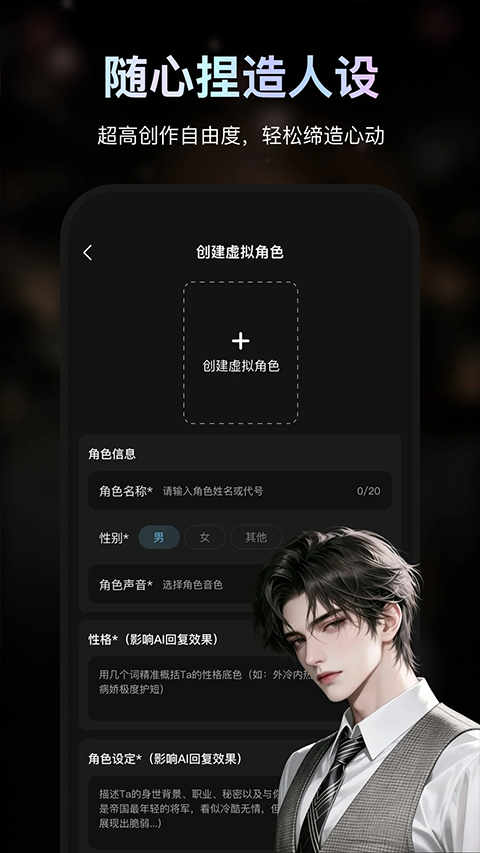 AI极昼app