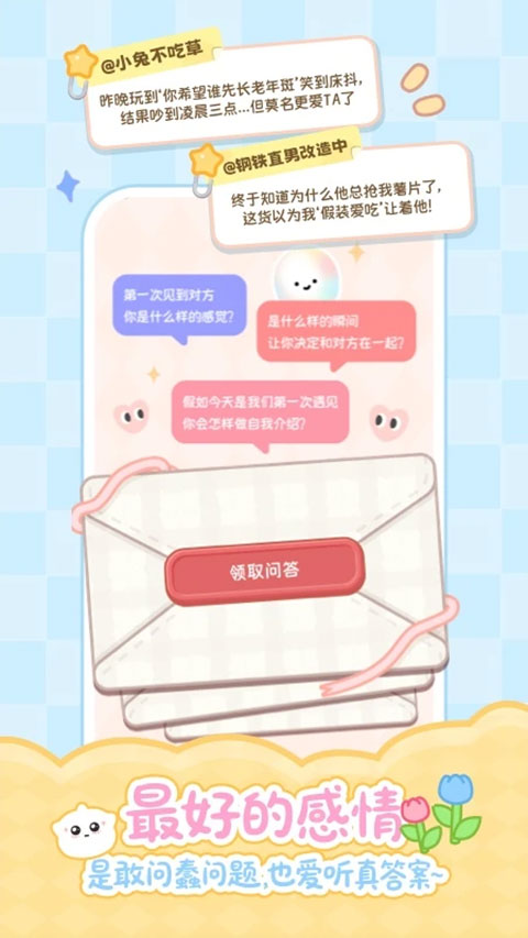 元仔app(PawLove)