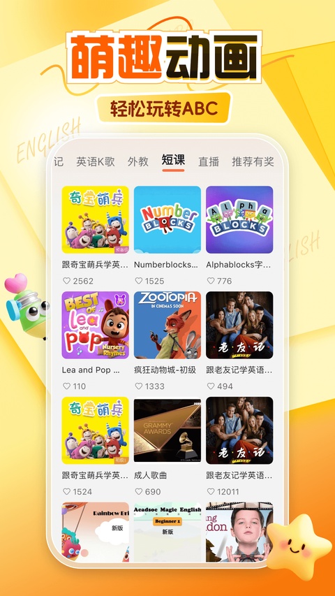 阿卡索app
