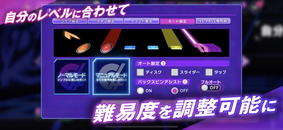 D4DJ Groovy Mix日服最新版