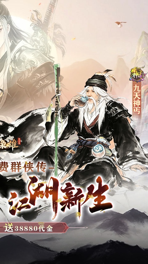 乱世枭雄0.1折版