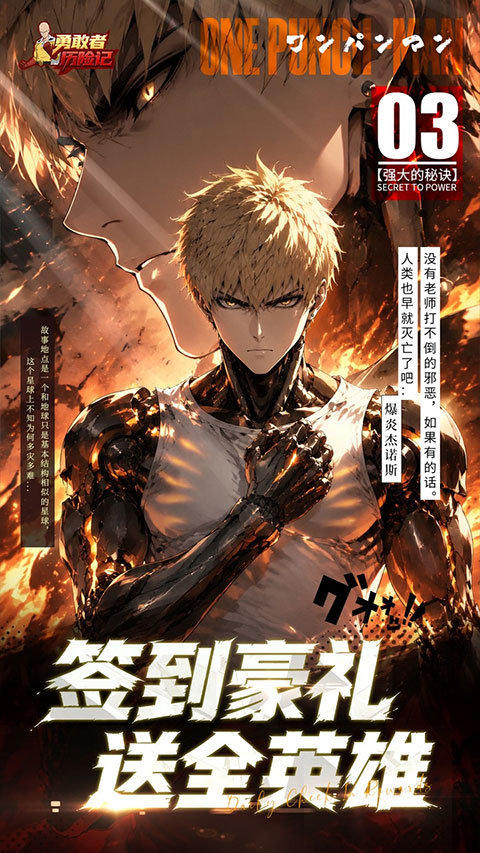 勇敢者历险记折扣版