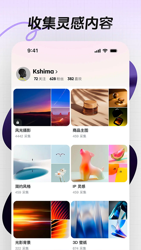 花瓣网免费素材图库官方app
