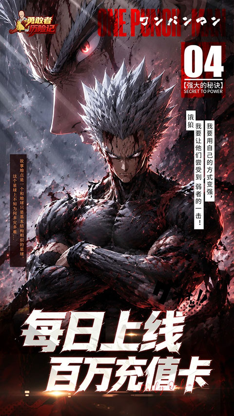 勇敢者历险记折扣版