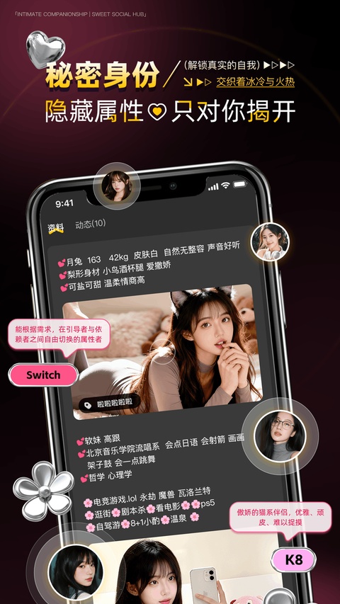 Pubby软件