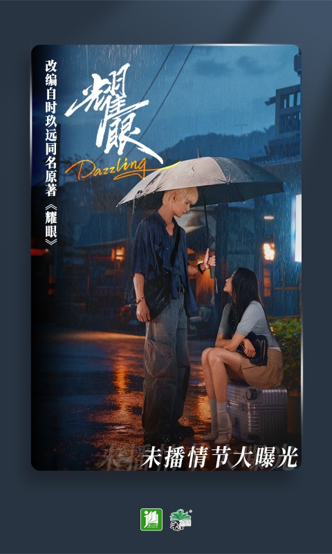 晋江文学城手机版