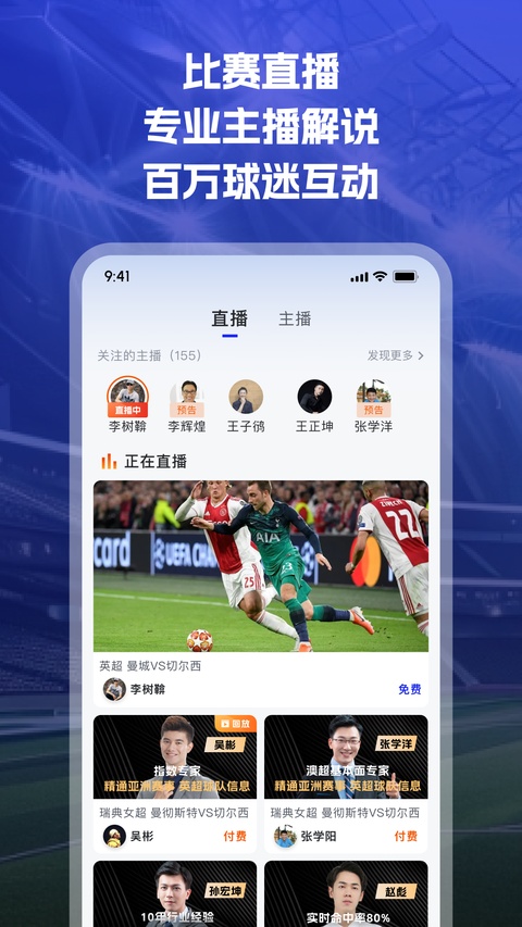 K球app