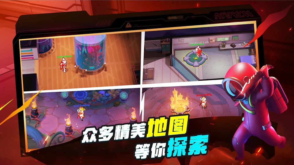 太空行动国际版