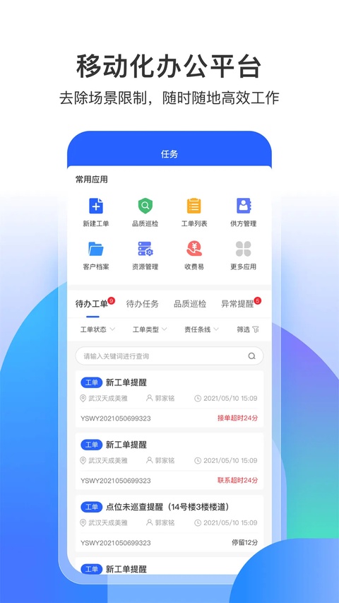 永小乐最新版