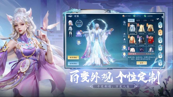 仙遇官方正版