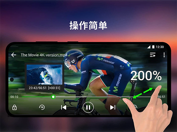 XPlayer官方版