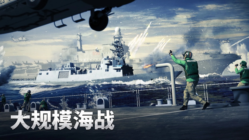 军团之争炮艇战最新版