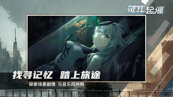 Paradigm游戏