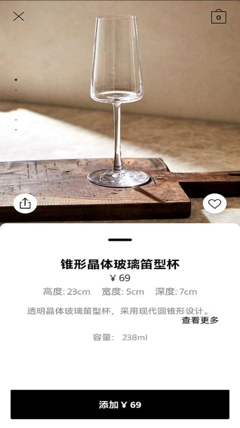 Zara Home官方app